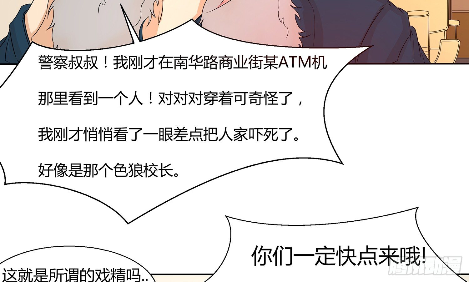 解密篇·下58
