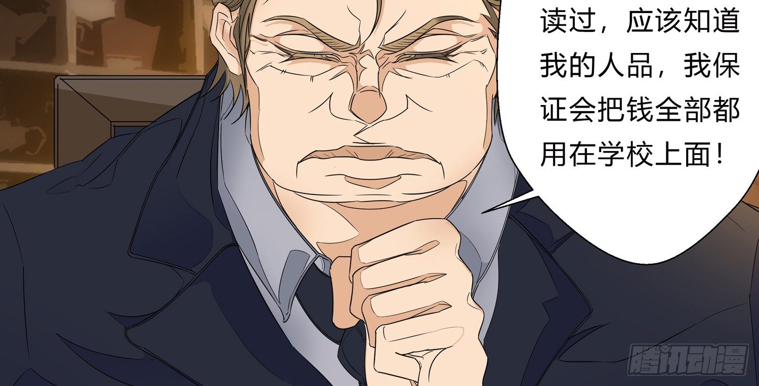 天下攘攘，皆为利往68