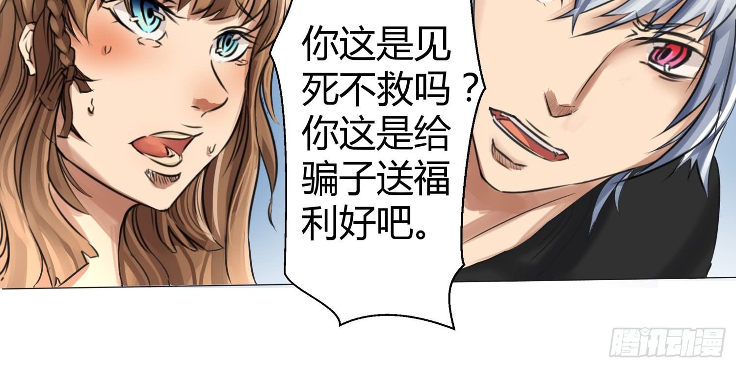 犯罪的界限74