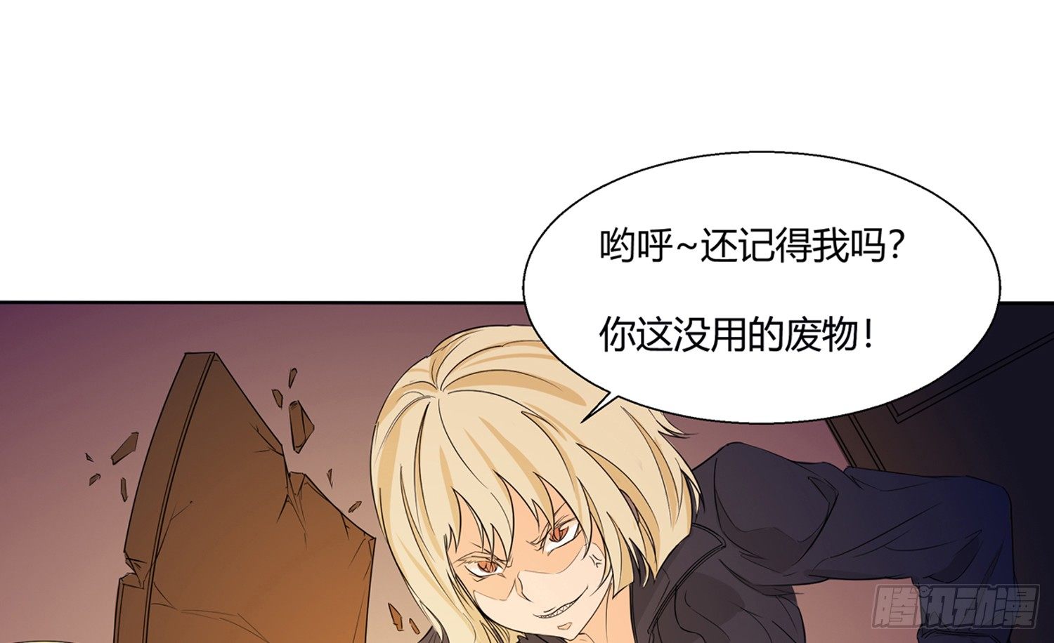 解密篇·下31