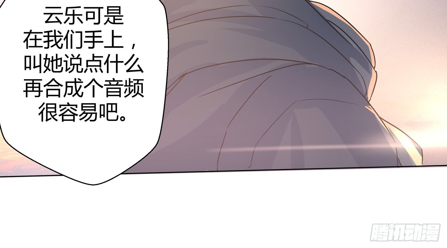 诈骗的素养70