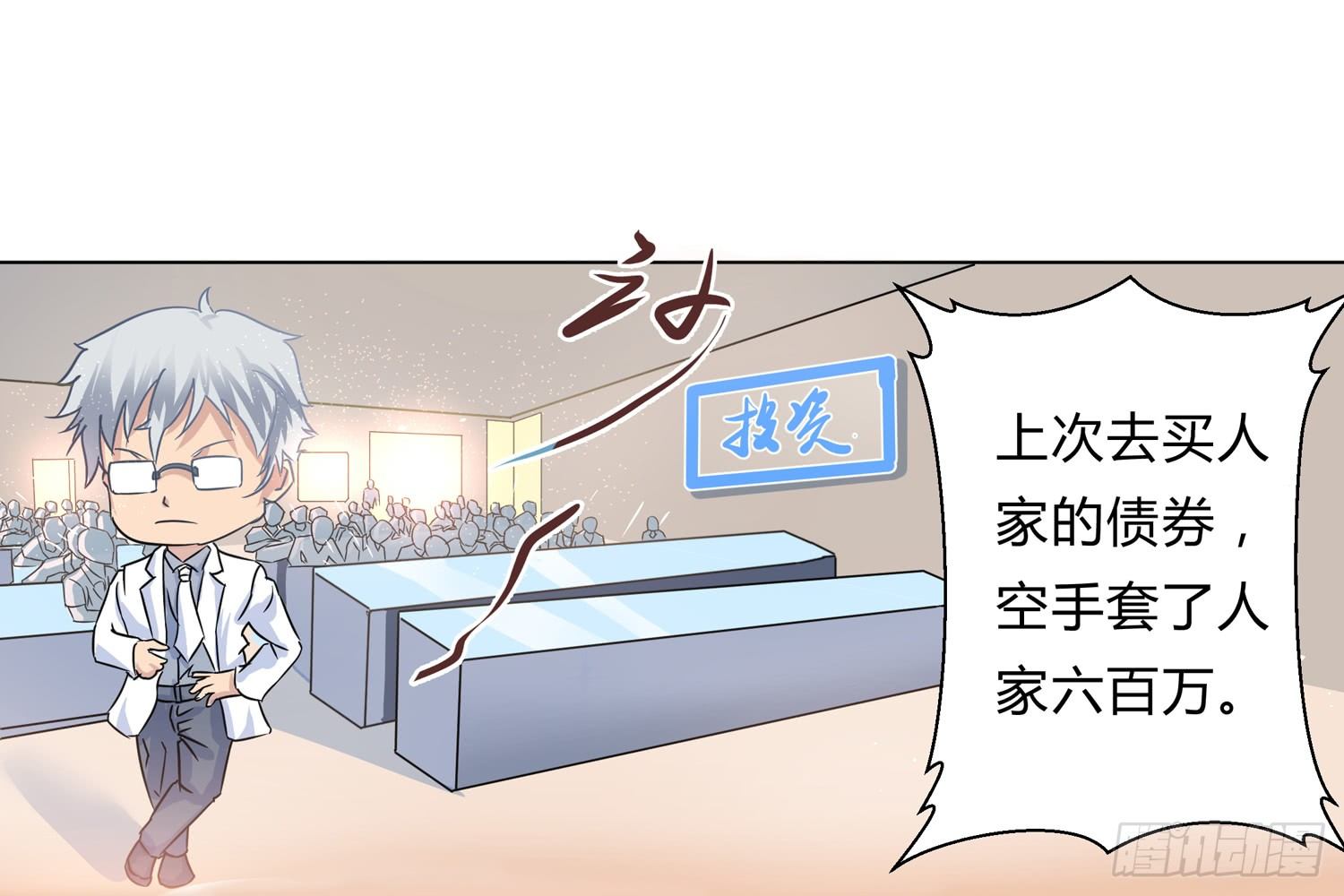 潜龙在渊42