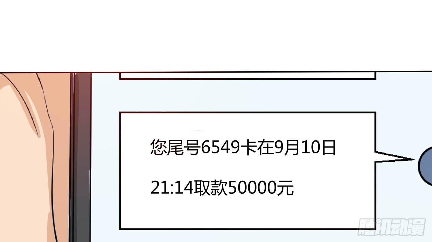解密篇·下69