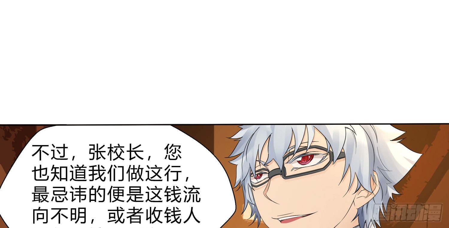 天下攘攘，皆为利往65