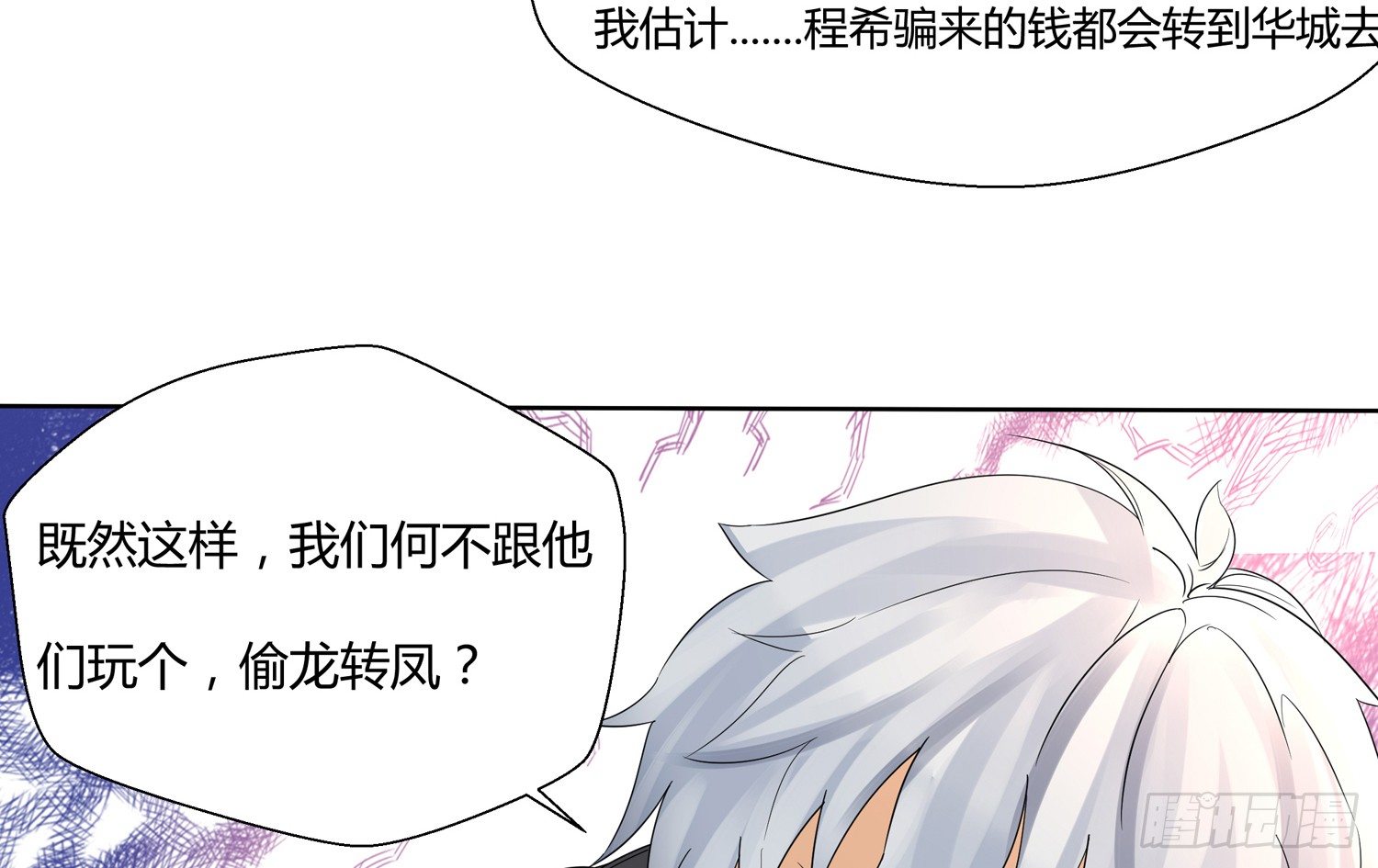 解密篇·上19