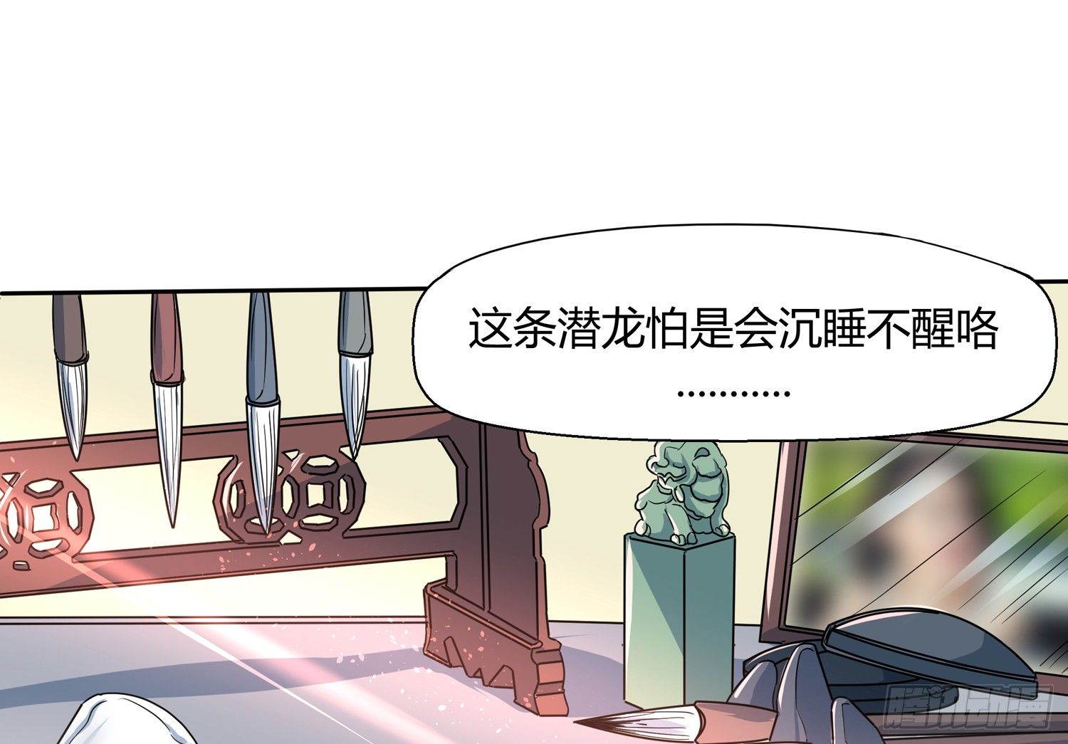 潜龙在渊55