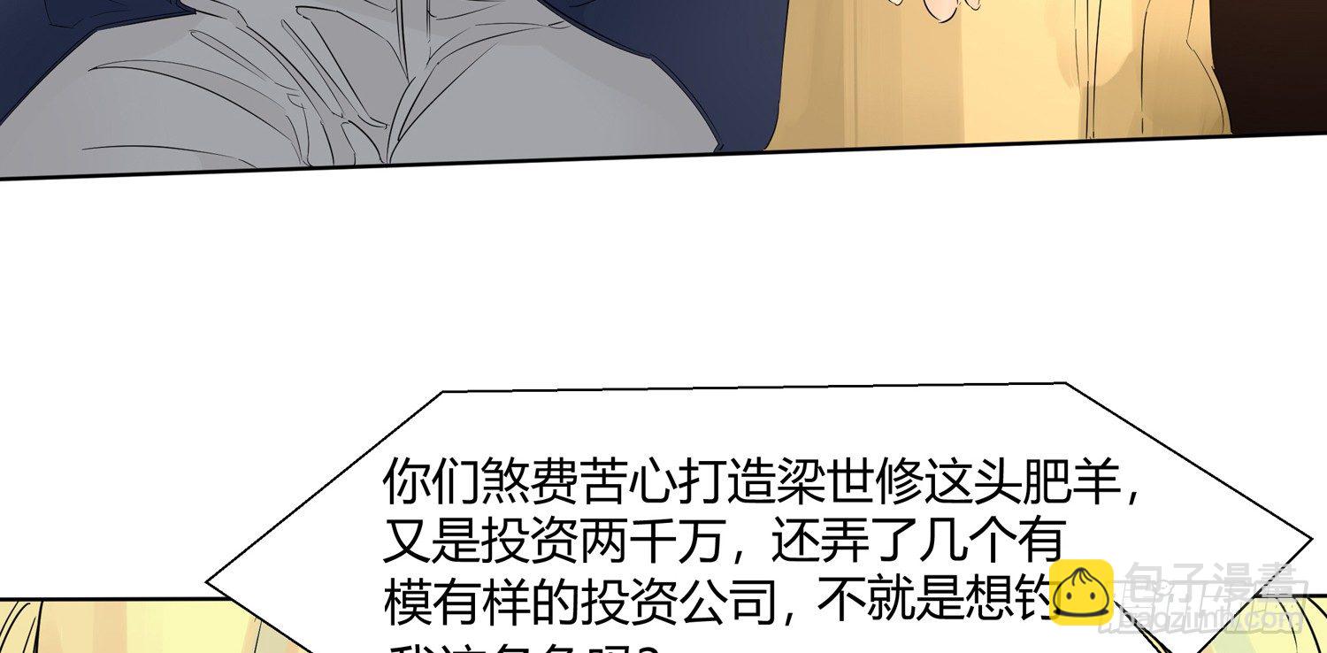 突然的合作46