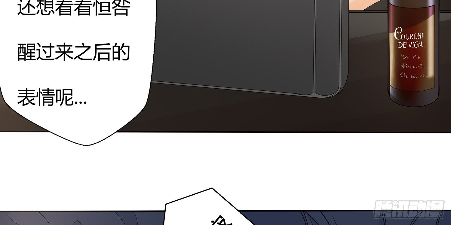 反转欺骗67