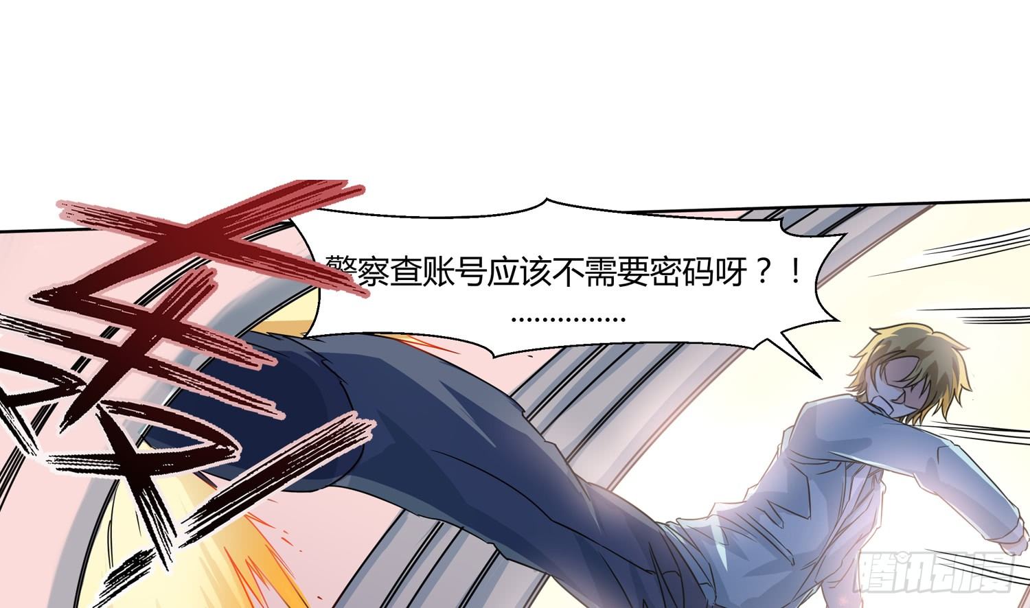 诈骗的素养55