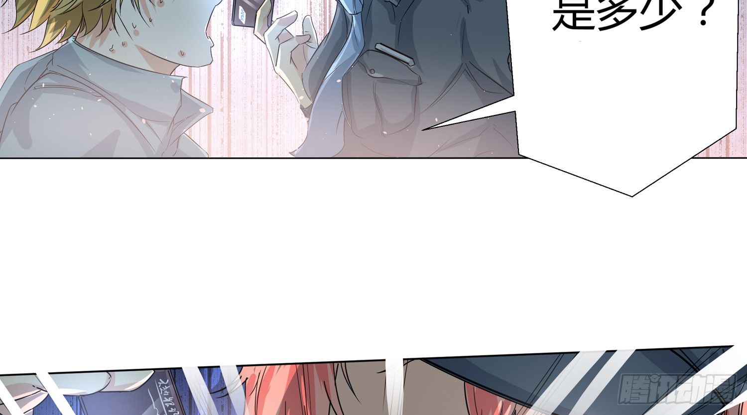 诈骗的素养46