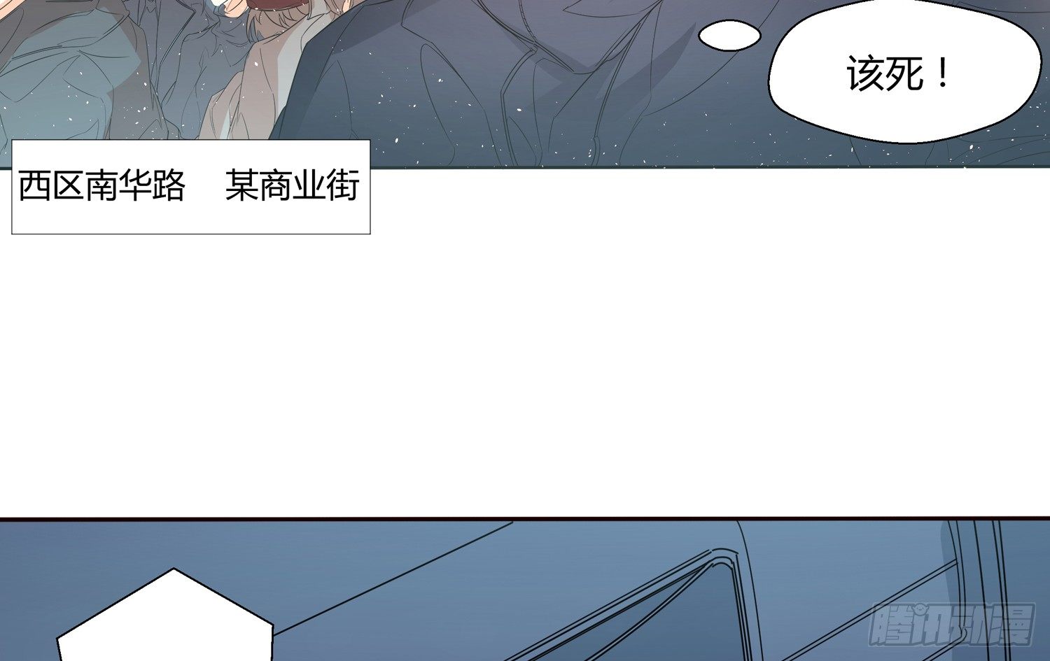解密篇·下36