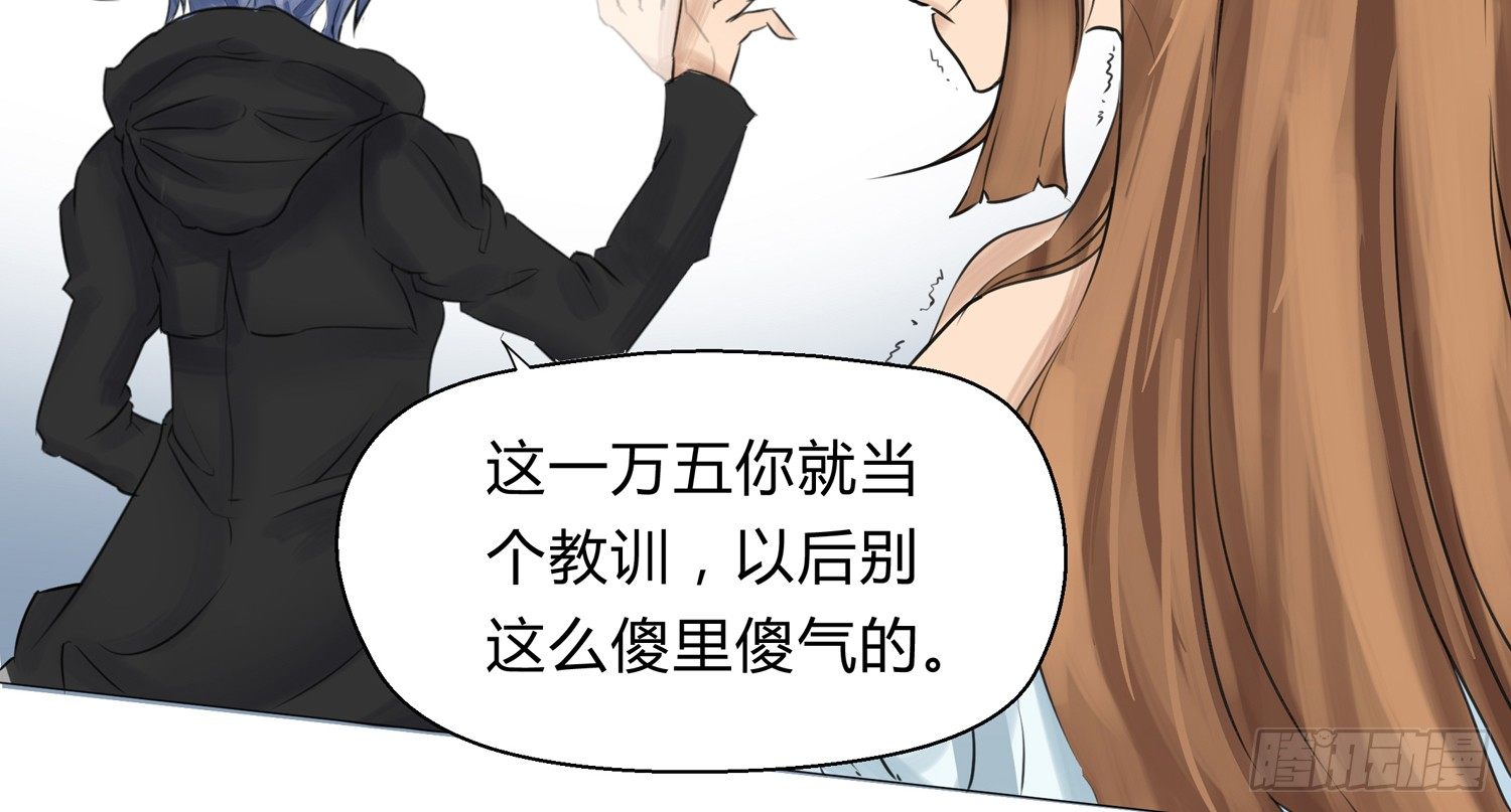 犯罪的界限85