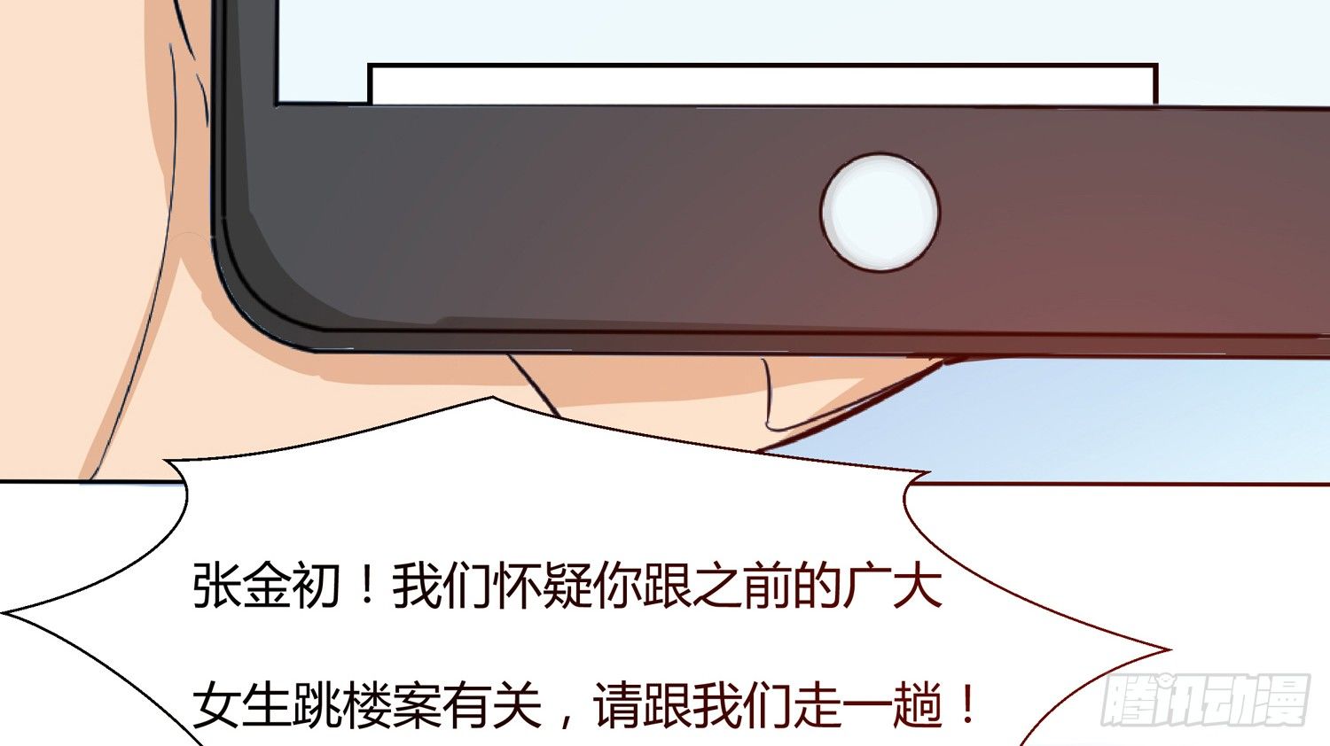 解密篇·下70