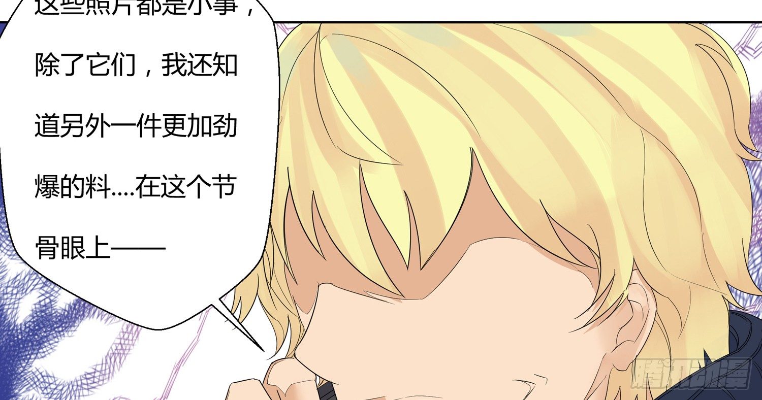 威胁开始49