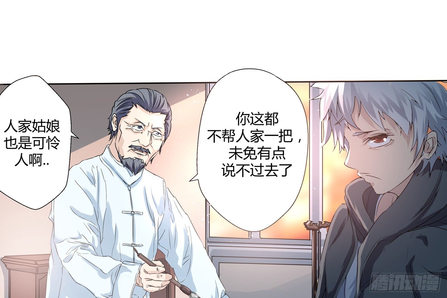 潜龙在渊35