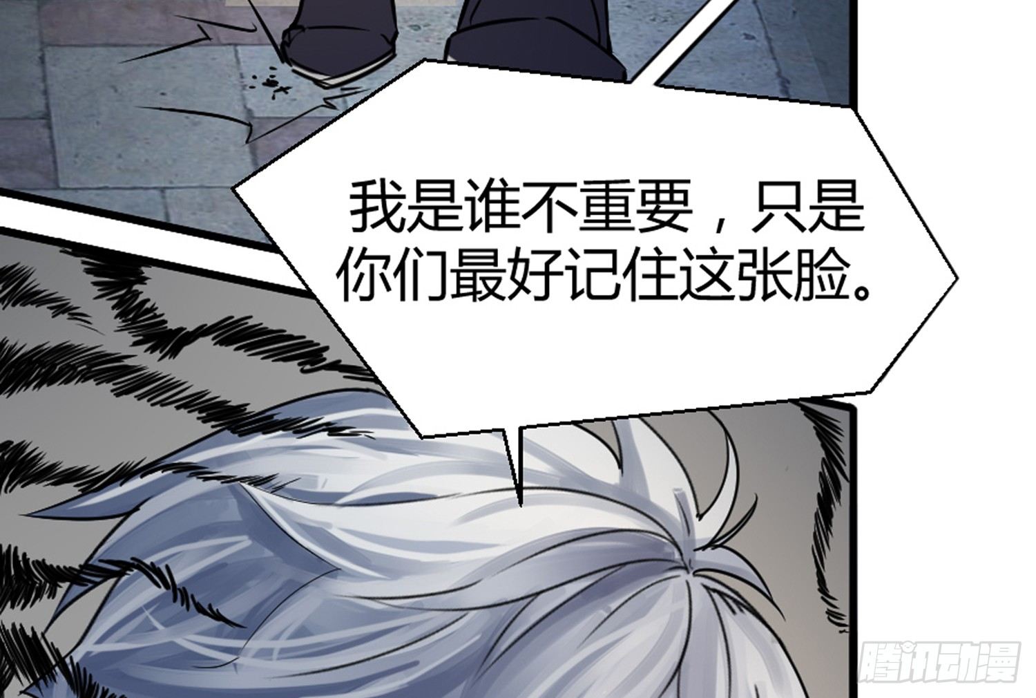 犯罪的界限26