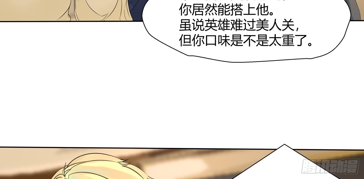 突然的合作43