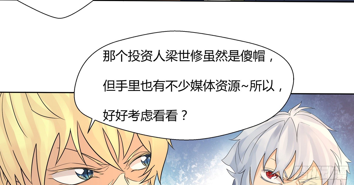 威胁开始58