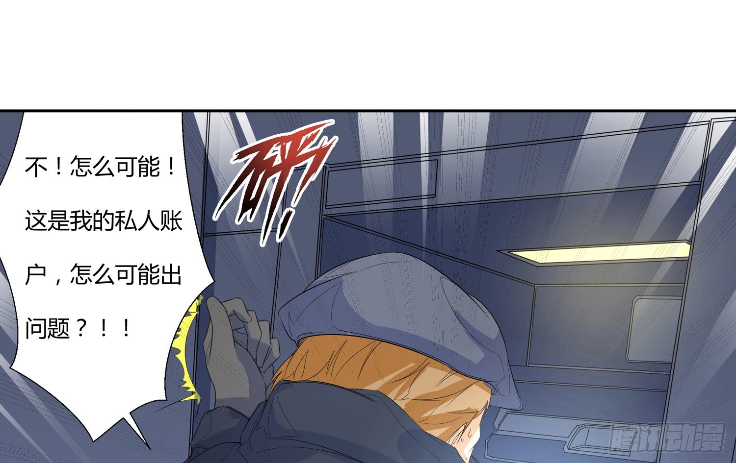 解密篇·下45