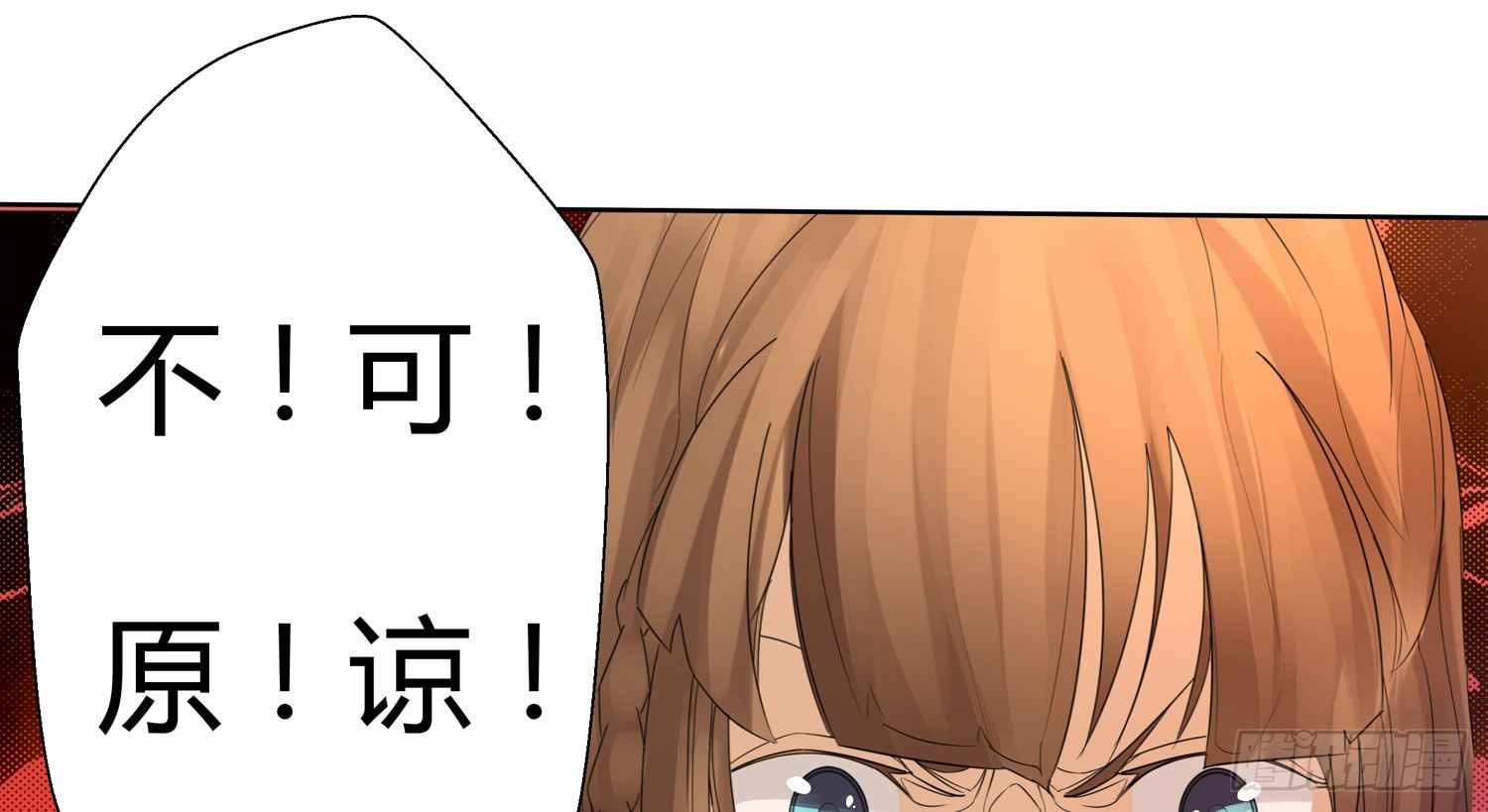 威胁开始79