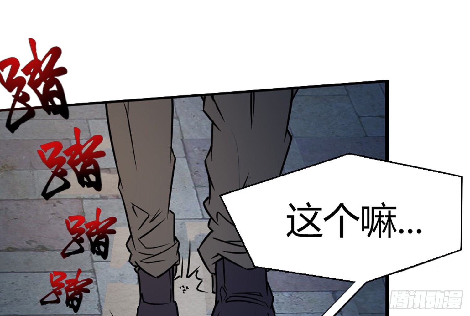 犯罪的界限25