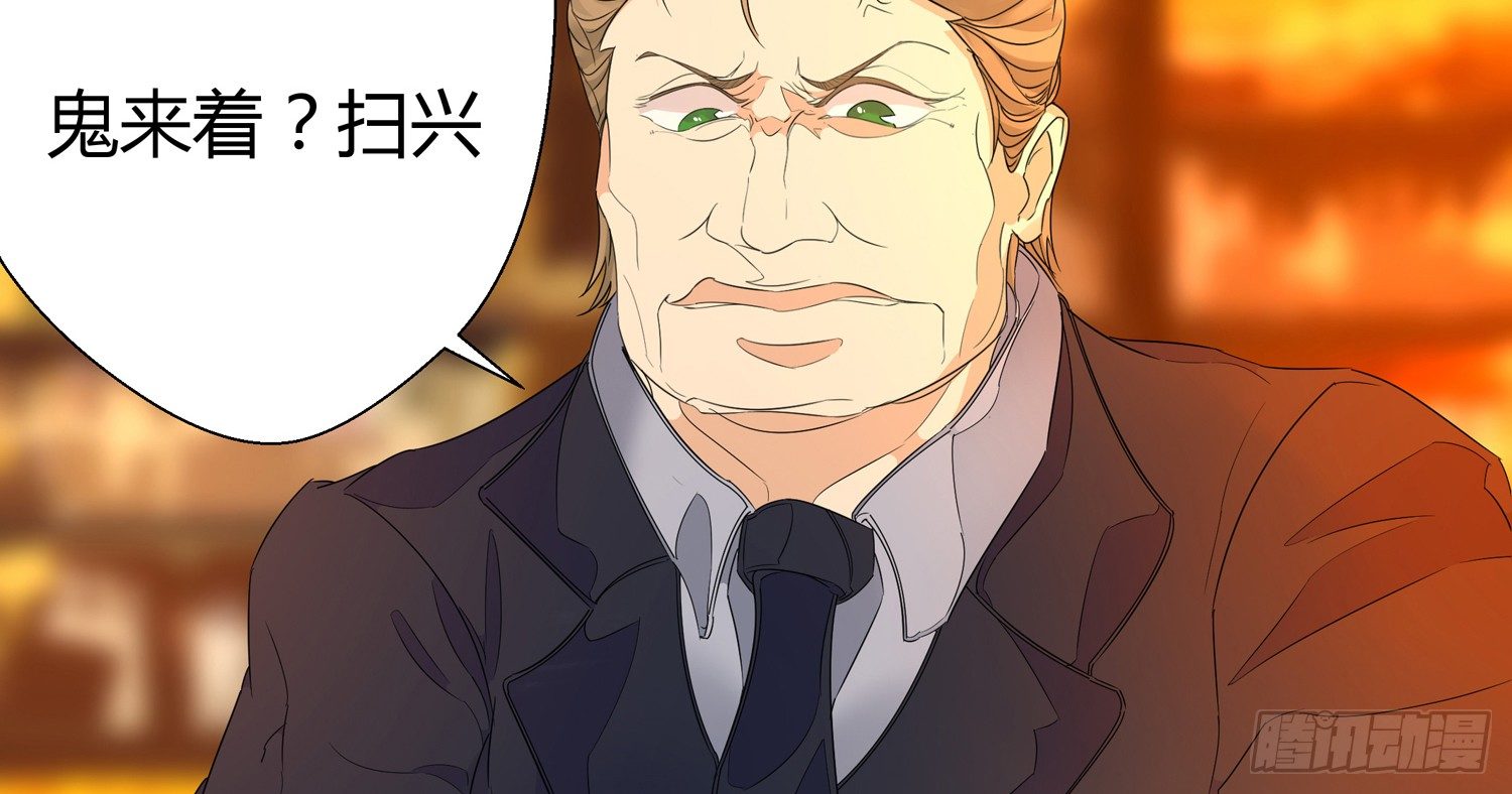 威胁开始37
