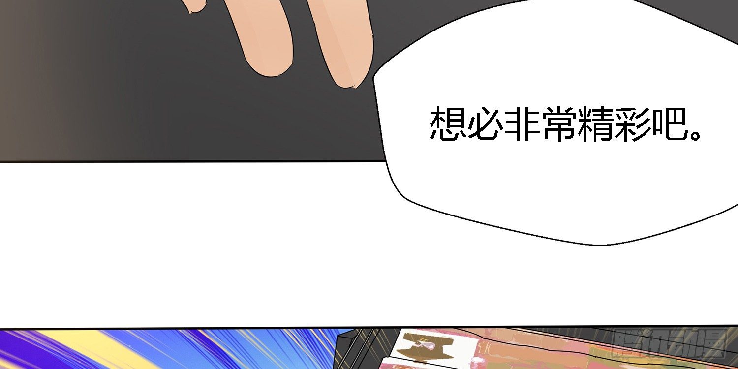 反转欺骗69