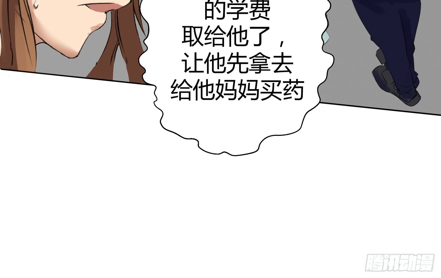 犯罪的界限59