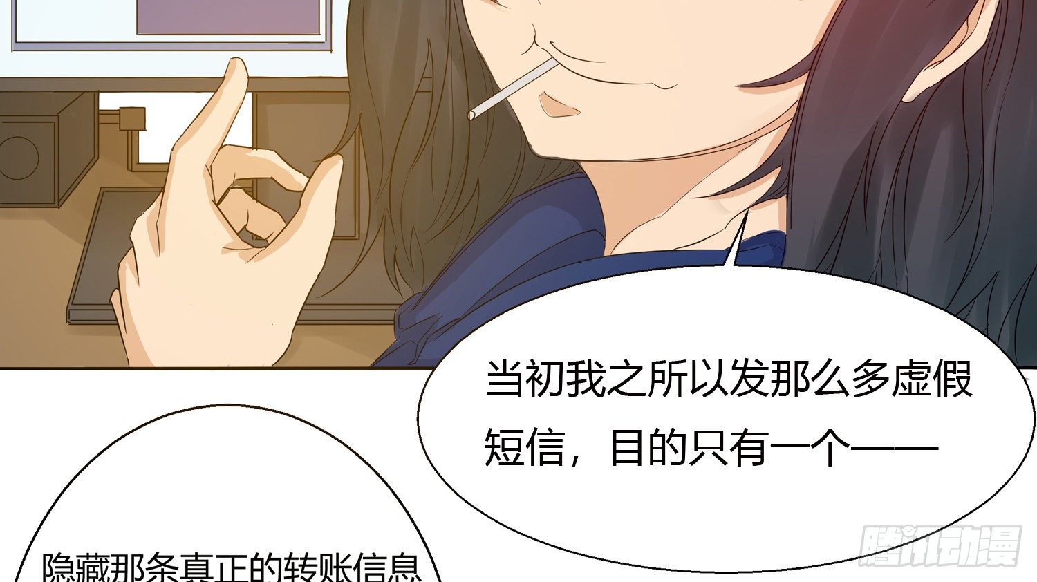 解密篇·下66