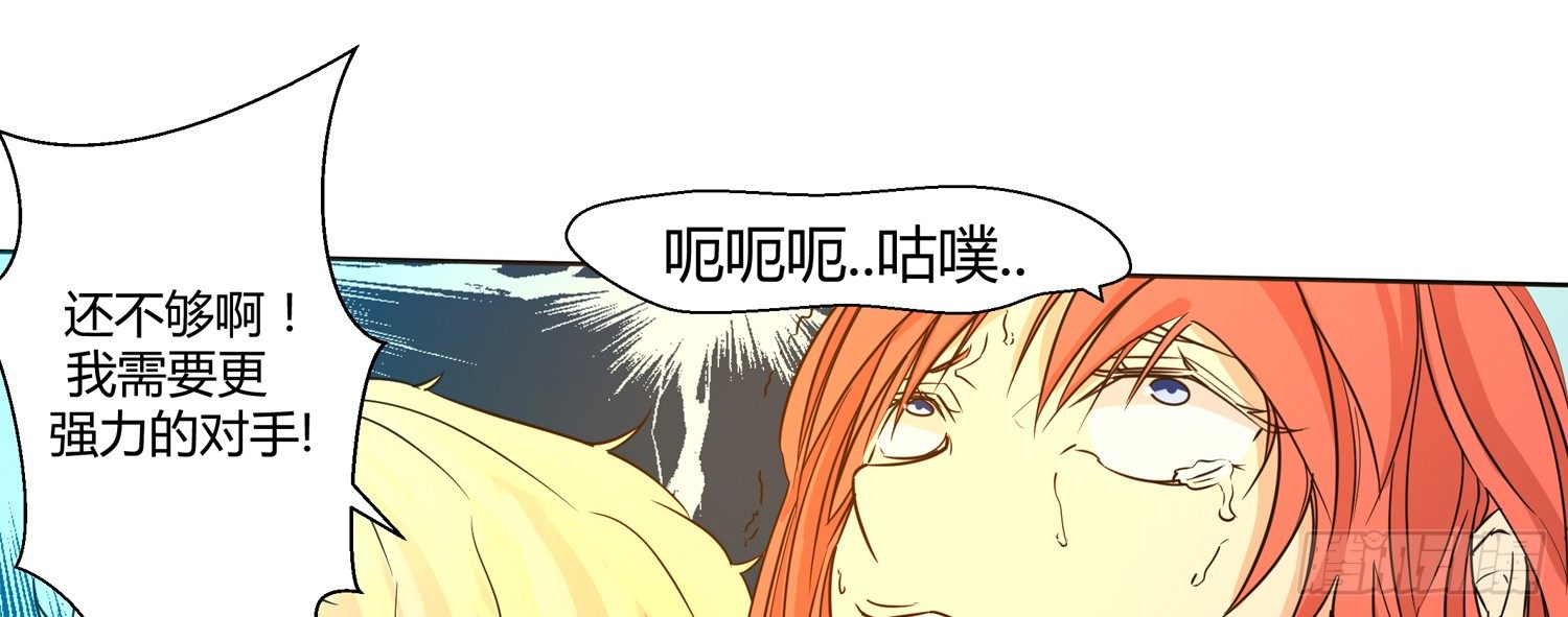 以诈谋人71