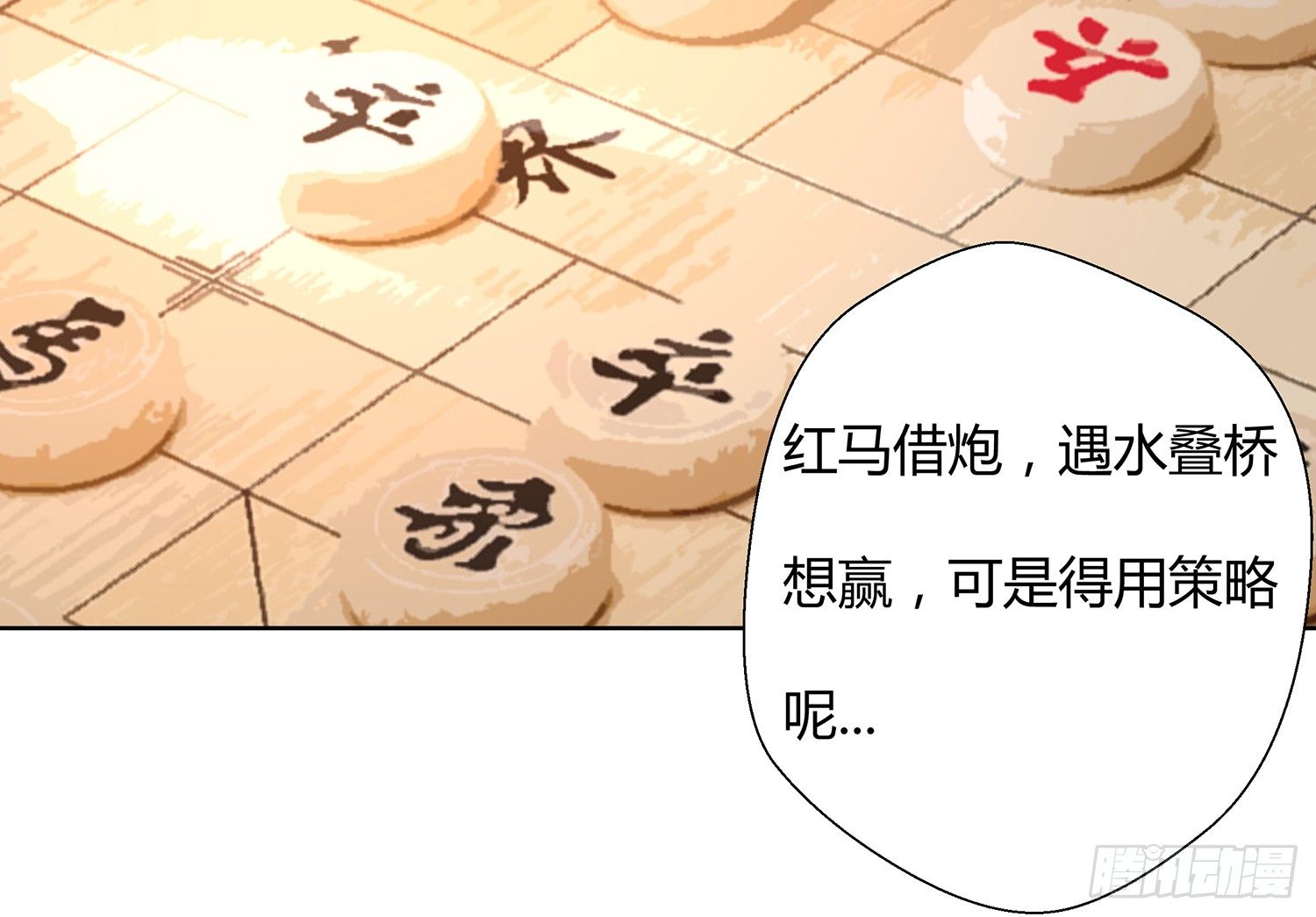 遇水叠桥67