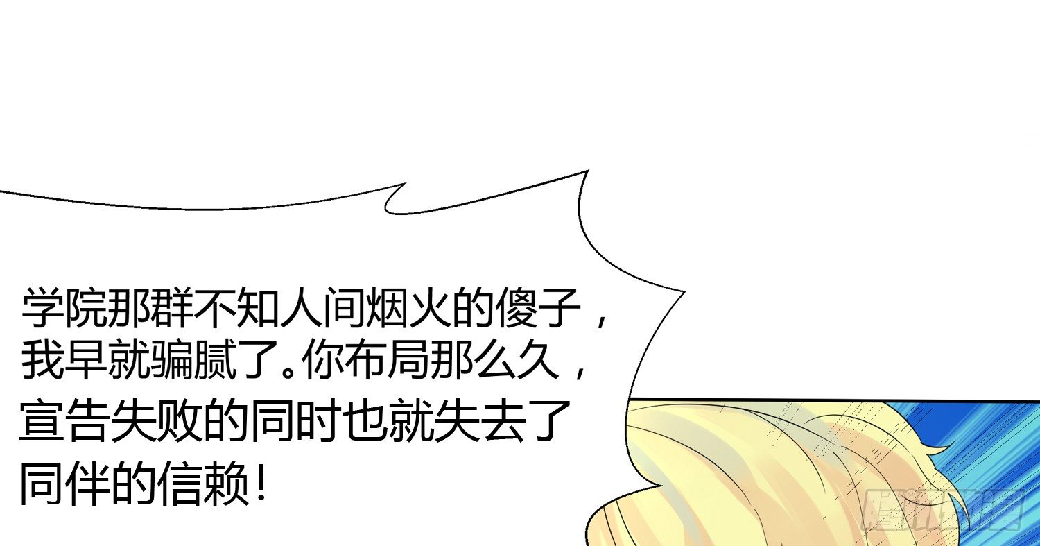 突然的合作74