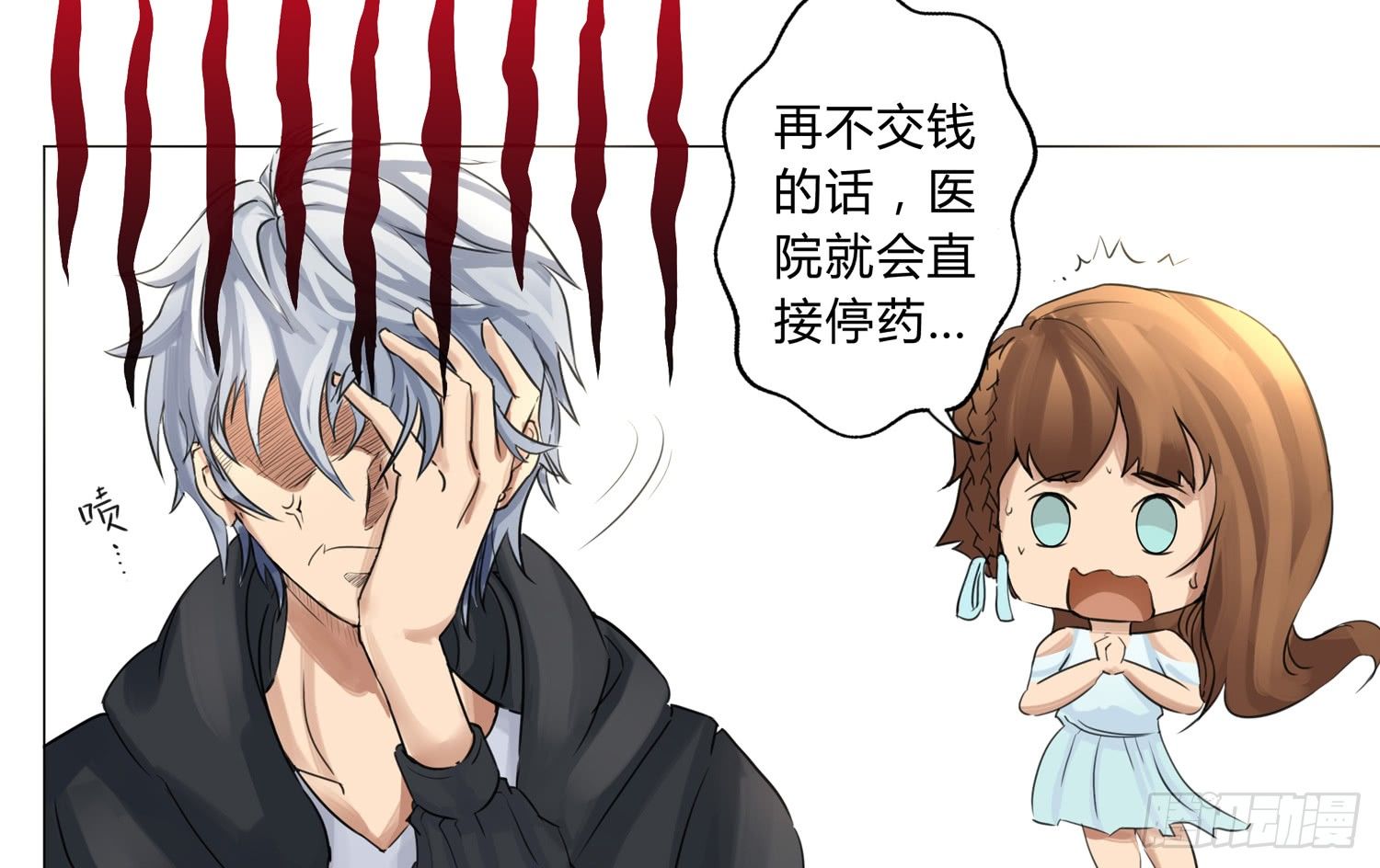 犯罪的界限56