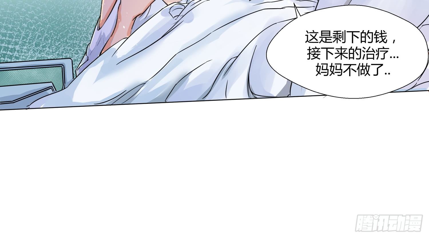 潜龙在渊14