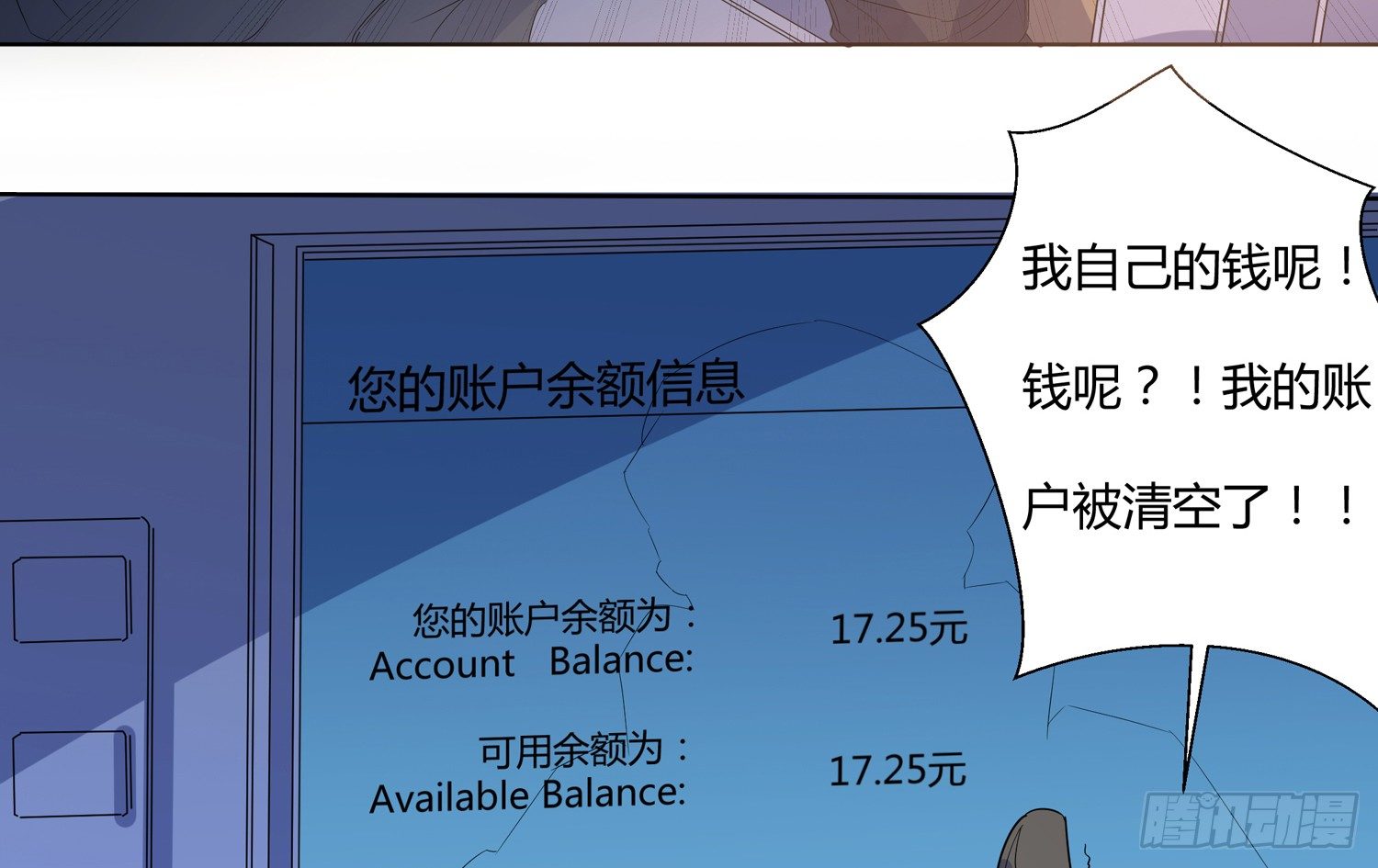 解密篇·下47