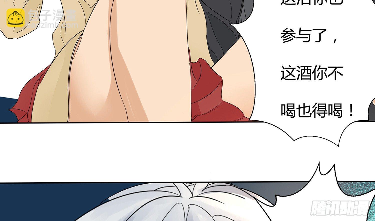 反转欺骗29