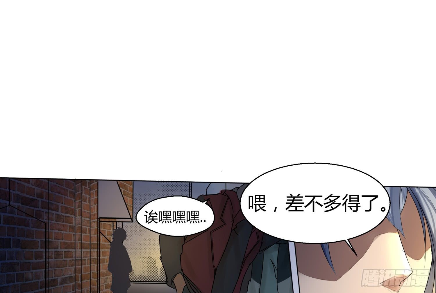犯罪的界限20