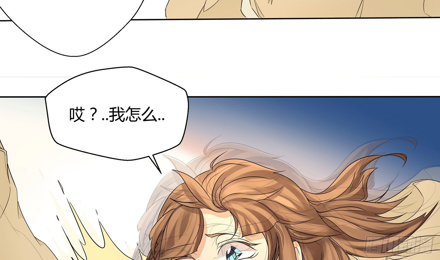 反转欺骗38