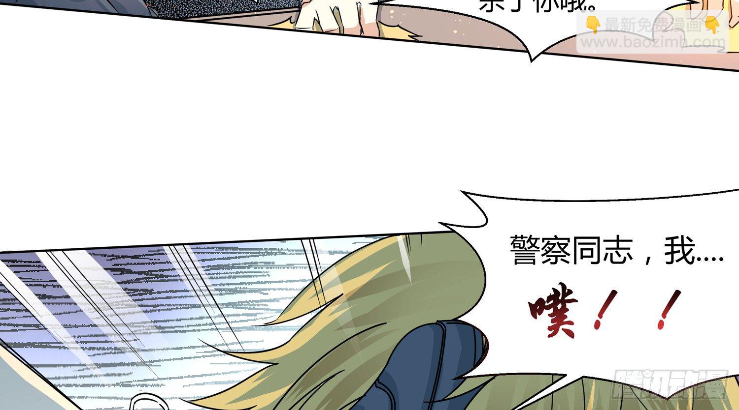 诈骗的素养36