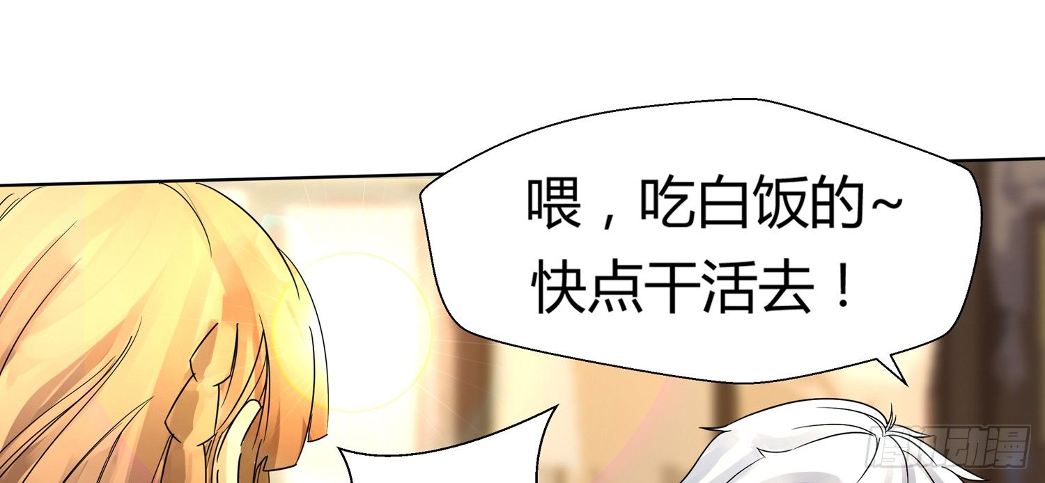 猎手与猎物31