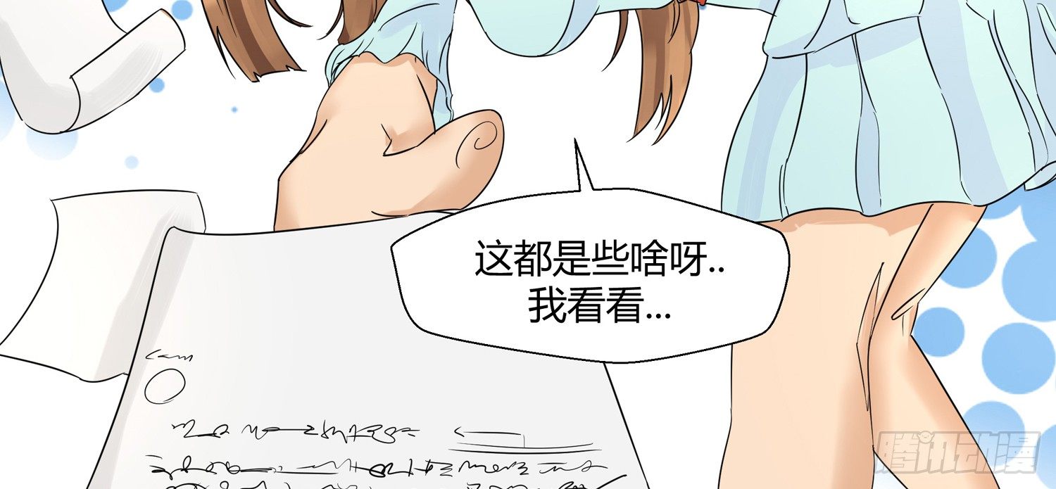 猎手与猎物37