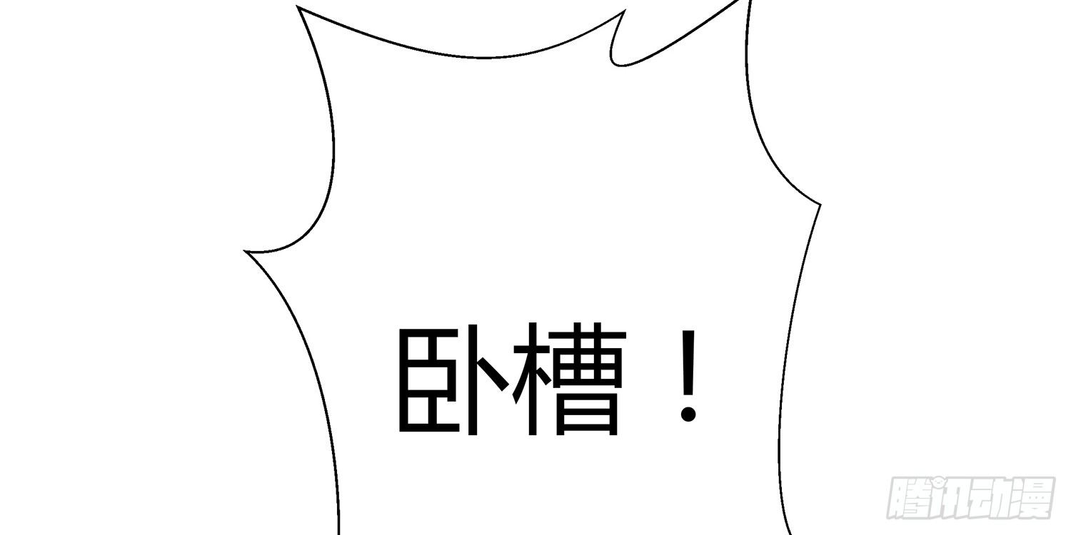 反转欺骗73