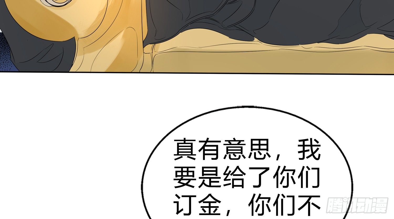 天下攘攘，皆为利往31