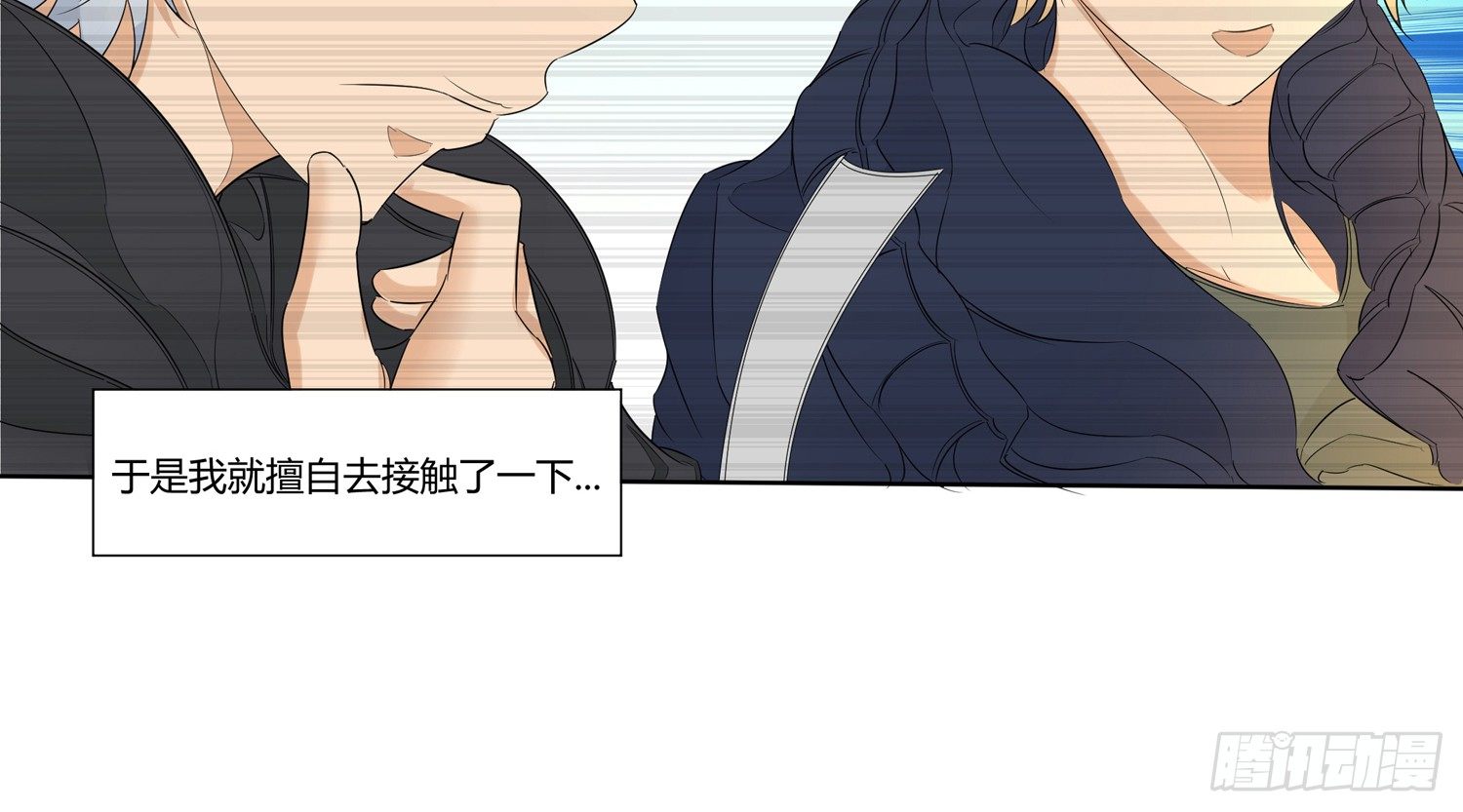 解密篇·下12
