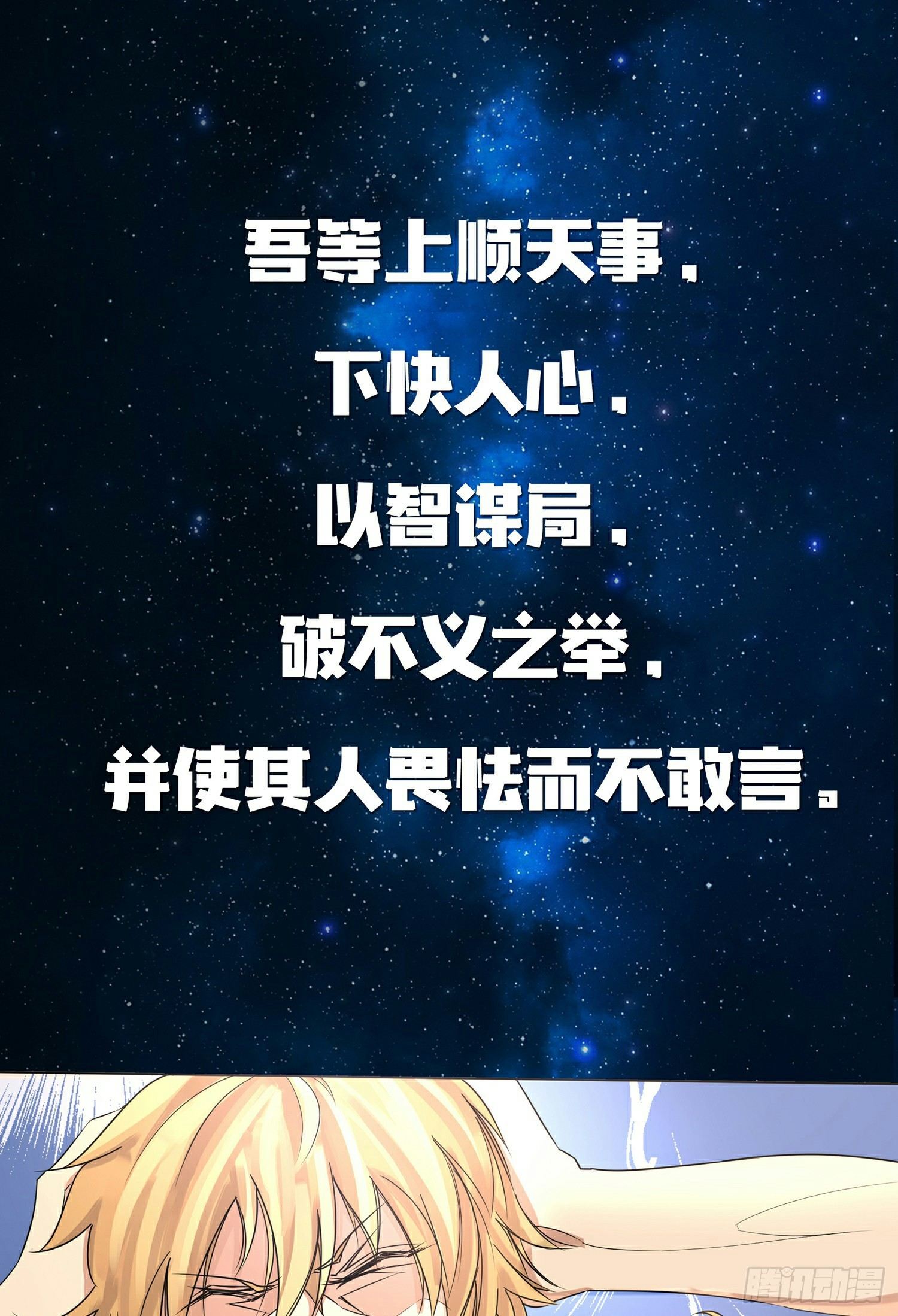 预告6