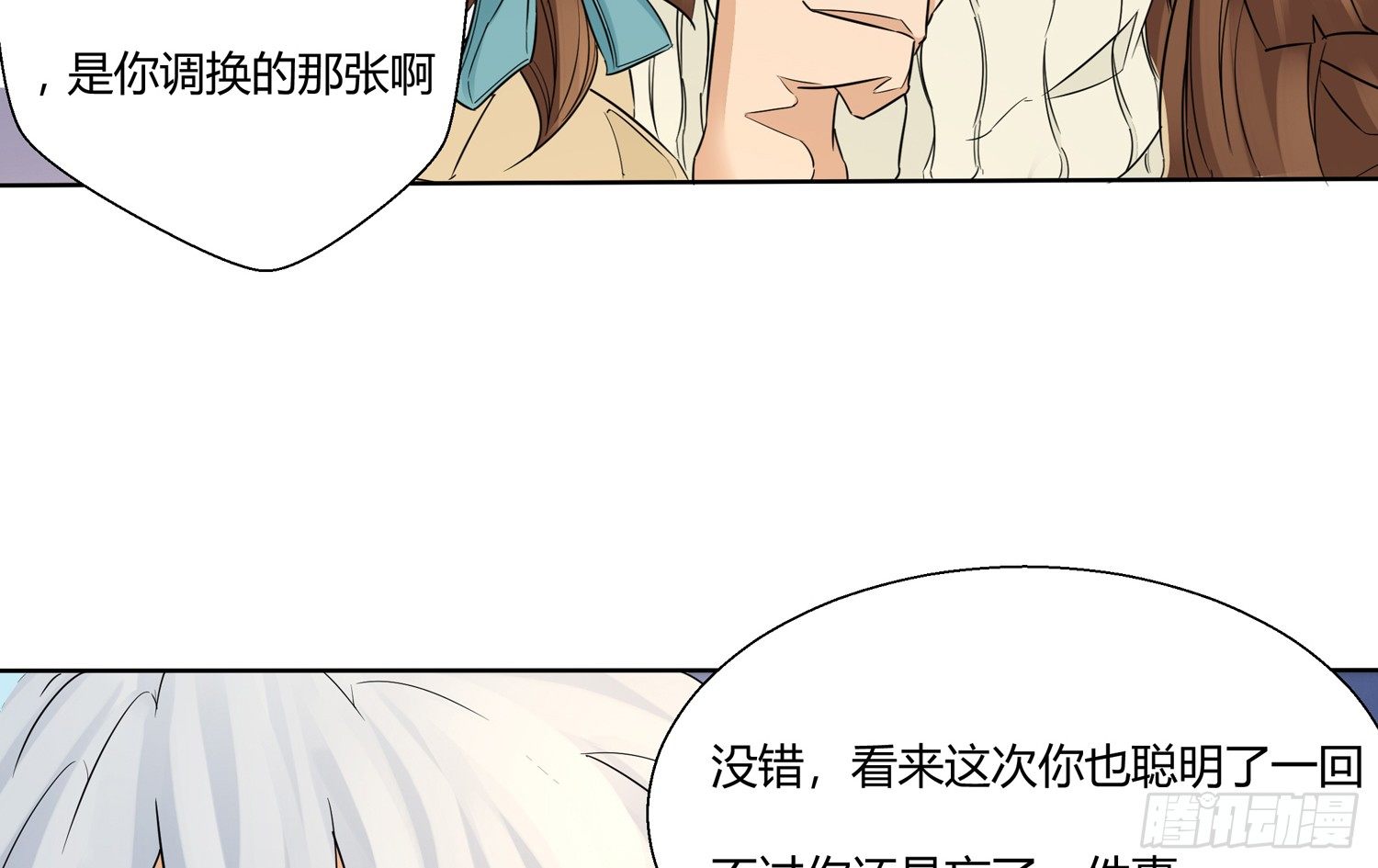 解密篇·上38