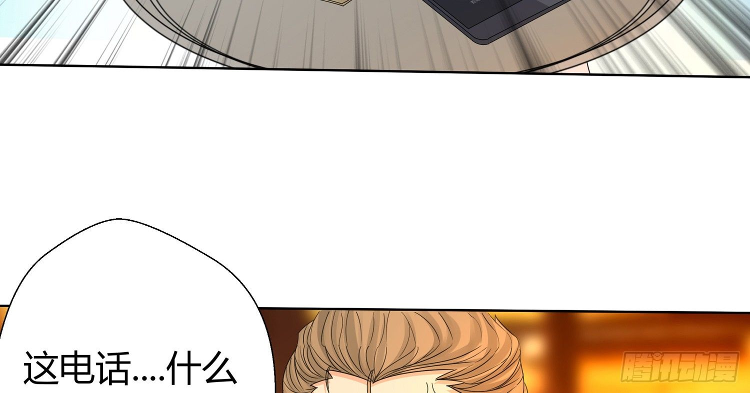 威胁开始36