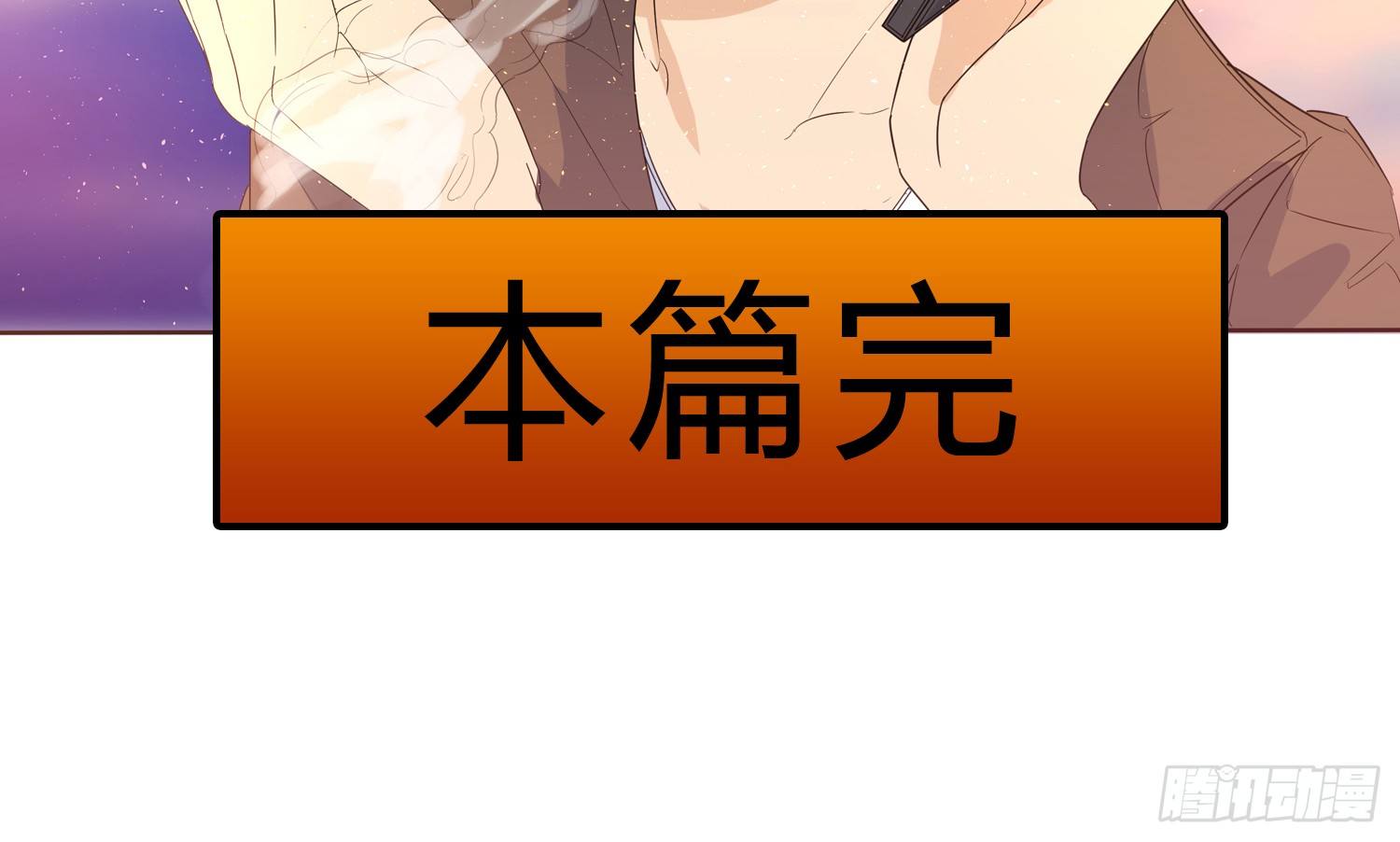 解密篇·下84