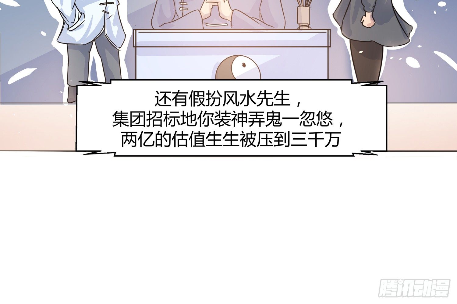 潜龙在渊44