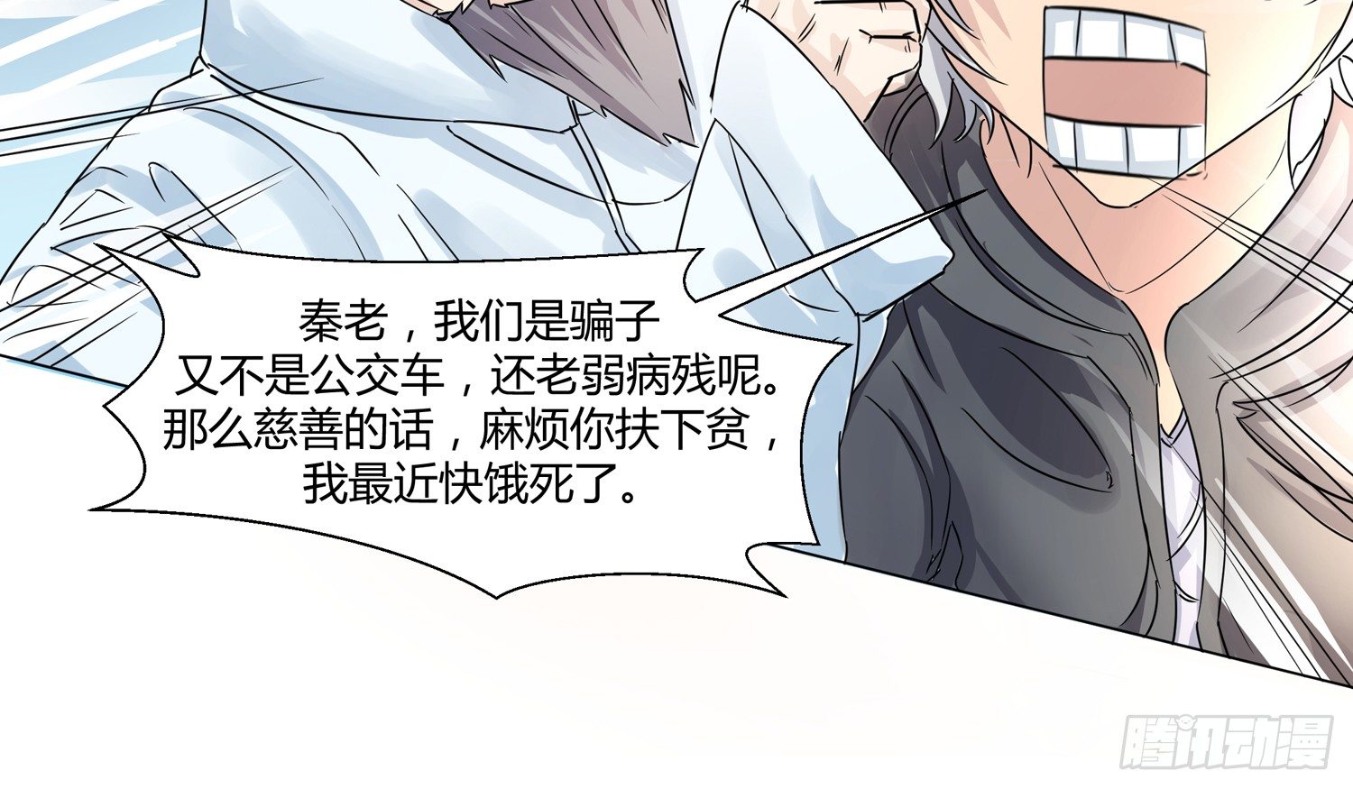 潜龙在渊46
